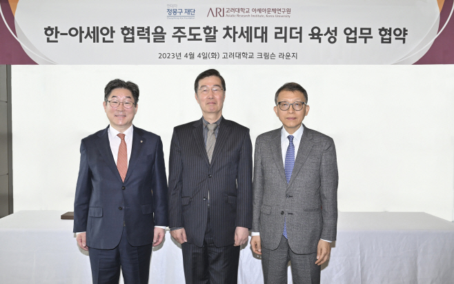 [붙임사진] 협약식 사진_1