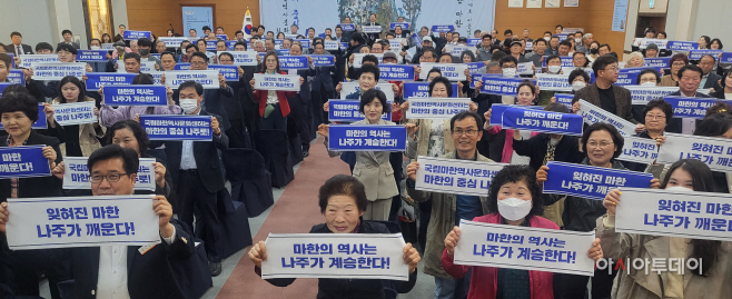 나주시