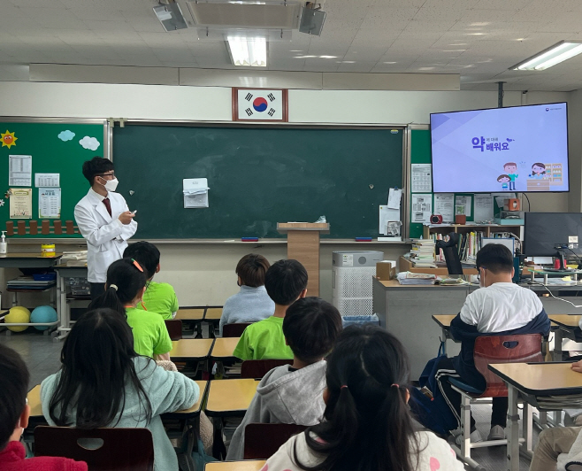 초등학교를 대상으로 시행한 약물 오남용 예방 교육 모습