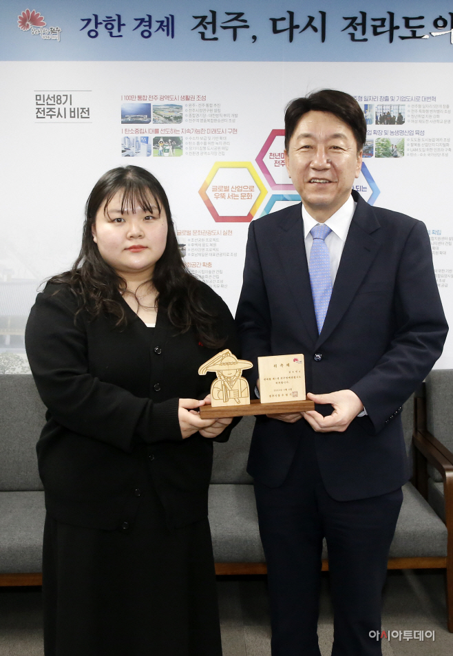 제1대 전주명예관찰사 위촉패 수여식