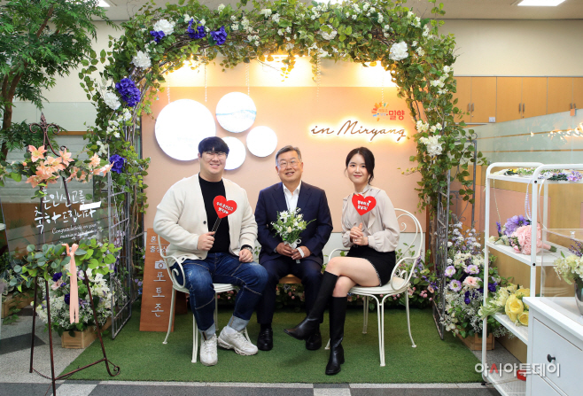 20230405-밀양시 추억의 포토존 이벤트(1)