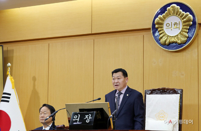 서산시의회, 제284회 임시회 개회