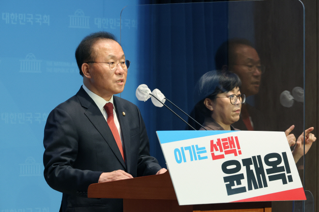 국민의힘 원내대표 출마 선언하는 윤재옥 의원