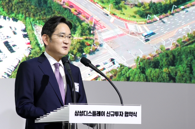 이재용