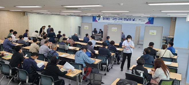 장애인