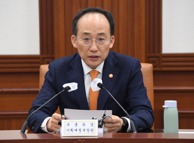 230405추경호부총리-대외경제장관회의-서울청사 (3)