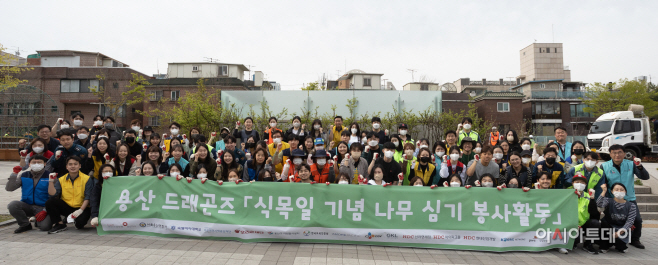 삼일회계법인 식목일 기념 나무 식재 봉사활동 진행