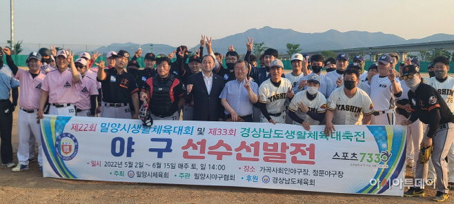 20230403-생활체육으로 건강과 행복을 추구하자(1)-야구