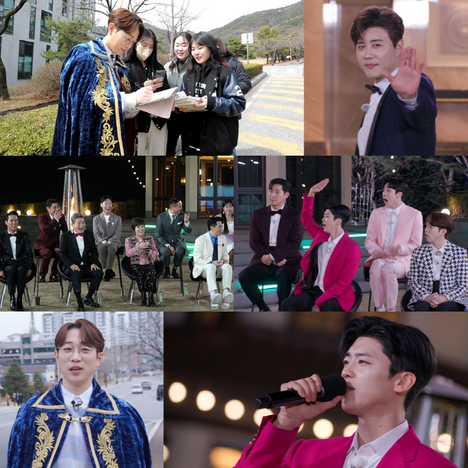 0405_미스터트롯2_토크콘서트 프리뷰 (1)