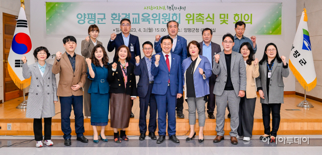 양평군