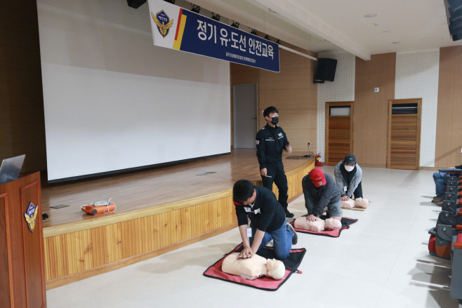 평택해경, 유·도선 사업자 대상 안전교육