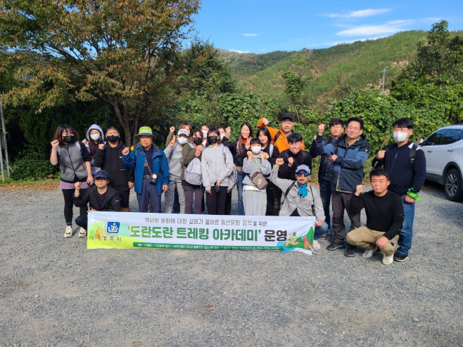2. 4월부터‘도란도란 숲길 트레킹’프로그램 운영