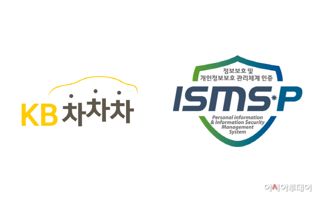 ISMS-P 인증 획득_보도자료 이미지_최종