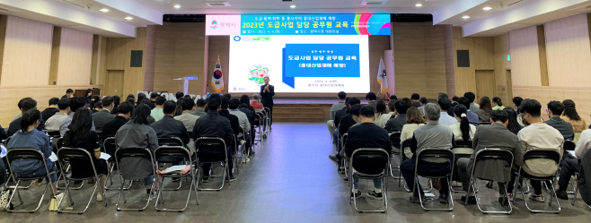 평택시, 도급사업 감독자 중대산업재해 예방 교육