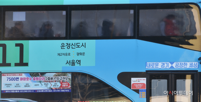 [포토] 습기로 가득찬 버스