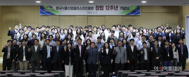 (보도자료_0405) 식품진흥원 창립 12주년,