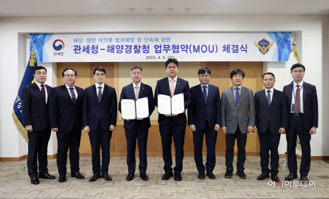 항만 마약류 범죄예방 단속 업무협약 후 단체사진 촬영(4)