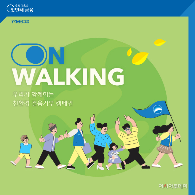 2023 ㅇㅗㄴㅇㅝㅋㅣㅇ_ㅇㅐㅂㅂㅐㄴㅓ_ㅊㅚㅈㅗ
