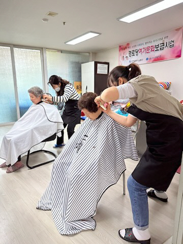 (5)남동구_이미용 재능기부 연계 사업