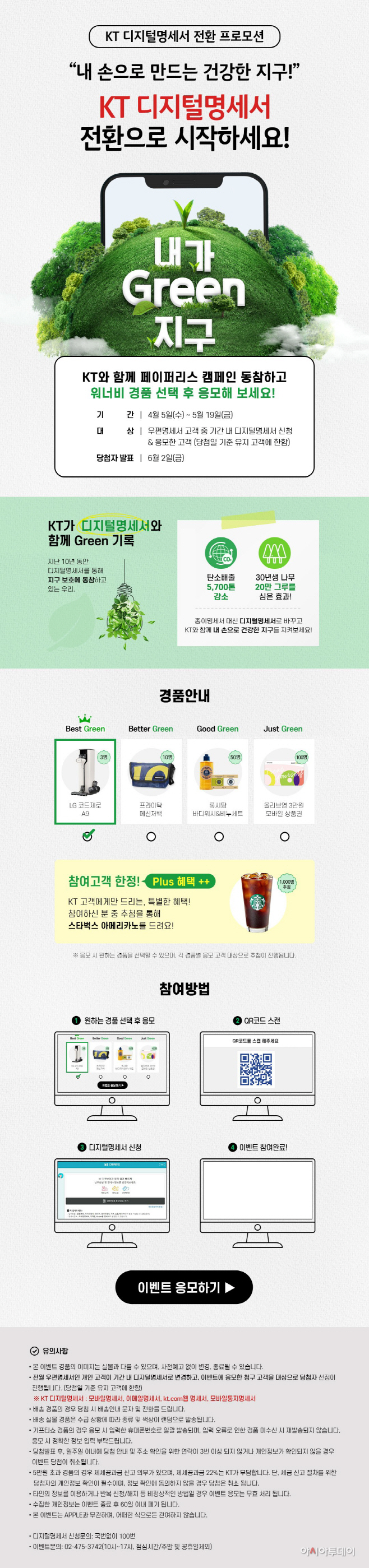 사진1_디지털명세서