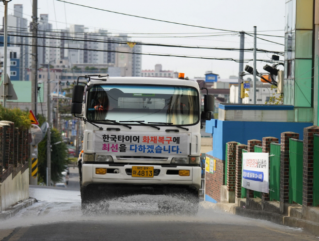 [사진자료2] 한국타이어, 대전공장 인근 환경정화 활동