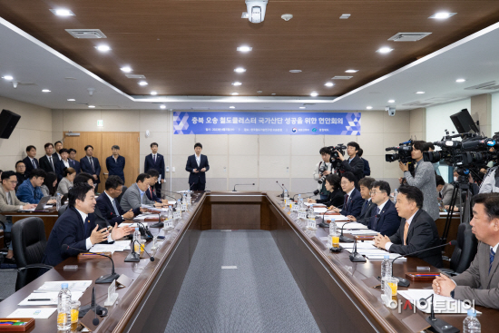 (04.05)(동정)_충북_오송_국가산단_현안회의_-_2