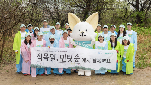 민팃 에코 캠페인 활동사진 1