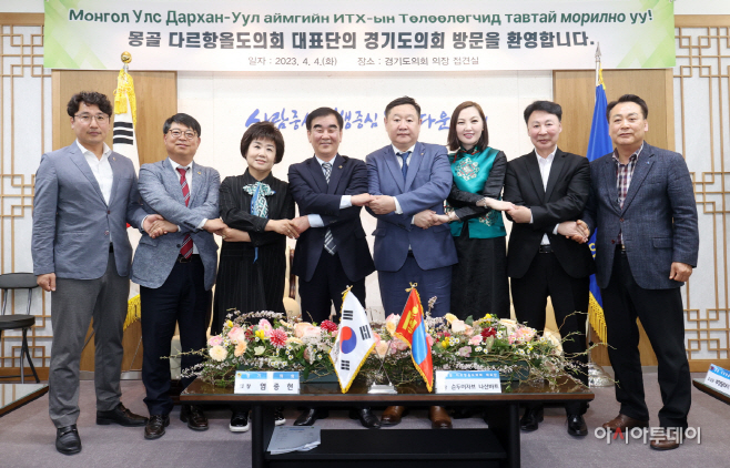 염종현 의장, 몽골 다르항올 도의회 의장 접견.