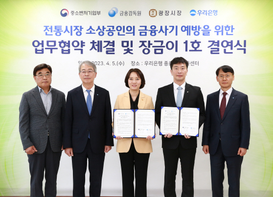 장금이 1호 결연식 보도사진 3