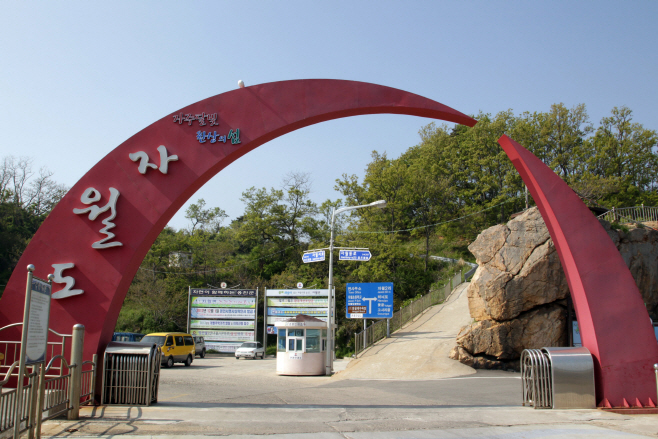 자월도