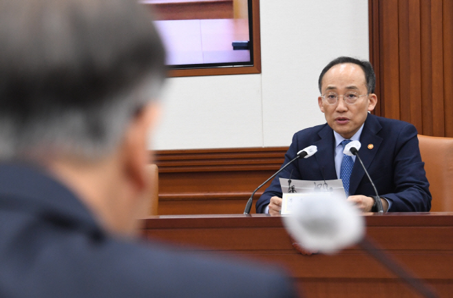 230406추경호부총리-비상경제회의 (2)