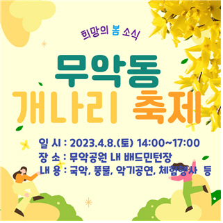 clip20230406100238