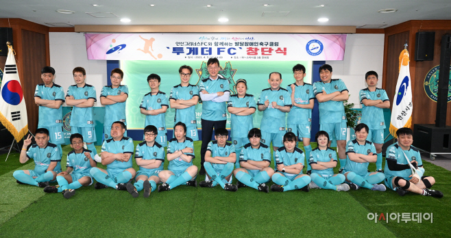 안산, 장애인축구단