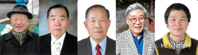 사진 오;쪽부터 임현식, 노원근, 공계현, 임종수, 김명자씨