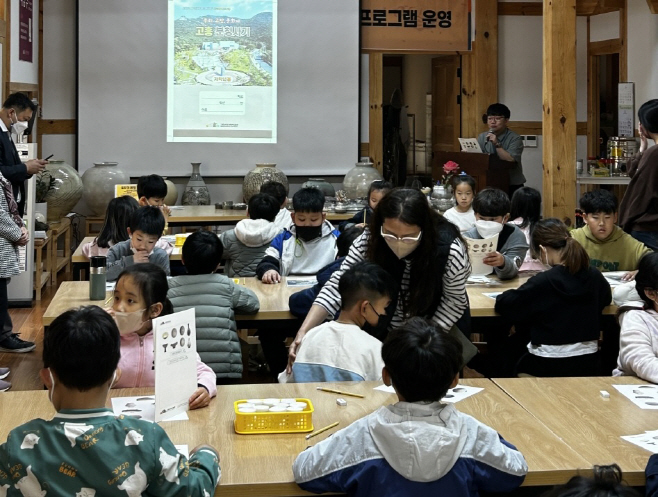 고흥분청사기 초등학교 교과서로 배운다 (2)