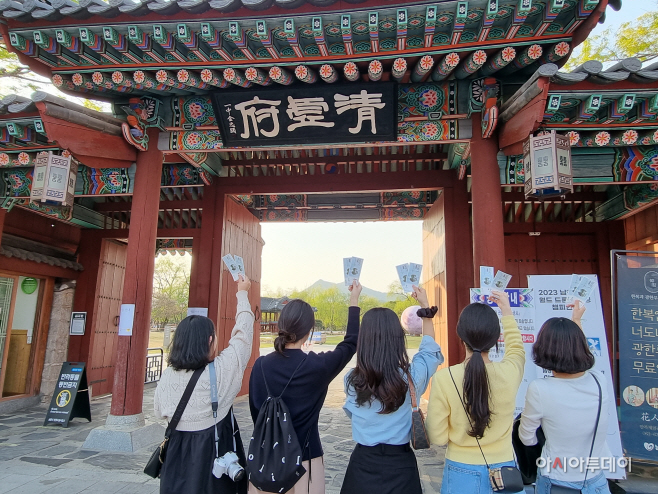 0406 관광시설사업소-