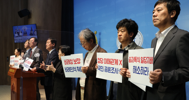 선거제도 개혁 공동기자회견에서 발언하는 김영