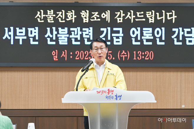 4월 5일 (이용록 홍성군수 기자회견) 1 (1)