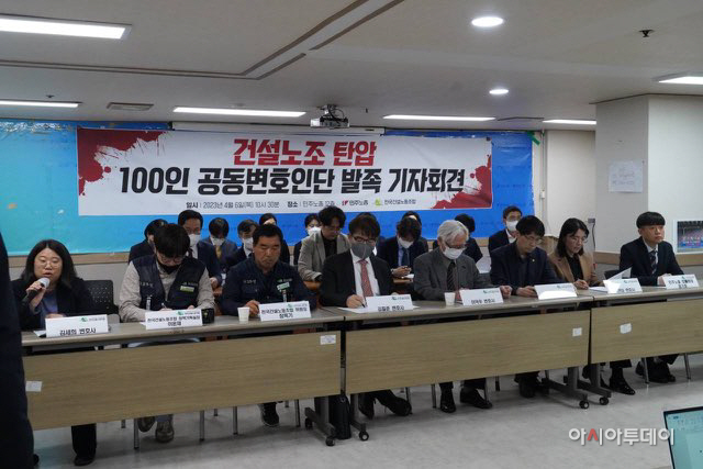 건설노조