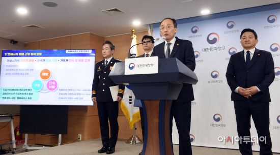 [포토]전세사기 피해 근절 정책 방향 설명하는 추경호 부총리
