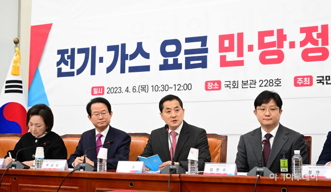 [포토] 전기·가스 요금 민당정 간담회 발언하는 박대출 정책위의장