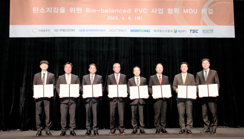 솔루션 바이오 PVC 사업협력 MOU 체결식