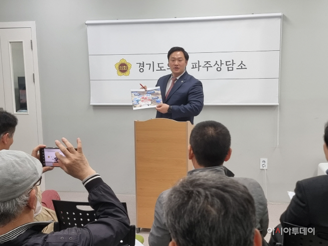 고준호 의원 기자회견