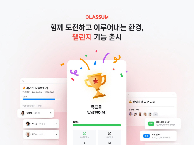 clip20230406160257