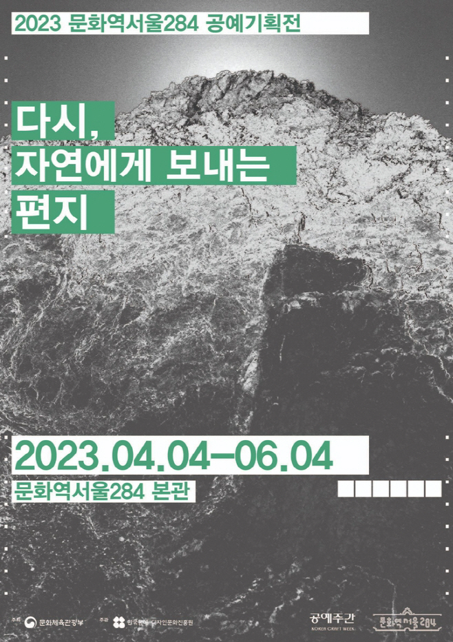 ㅇ