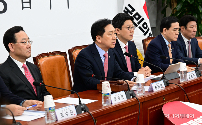 국민의힘-10