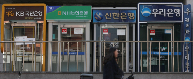 5대 은행서 4년간 일자리 4천444개 감소<YONHAP NO-2435>