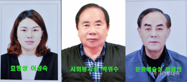 의령군민 대상 2