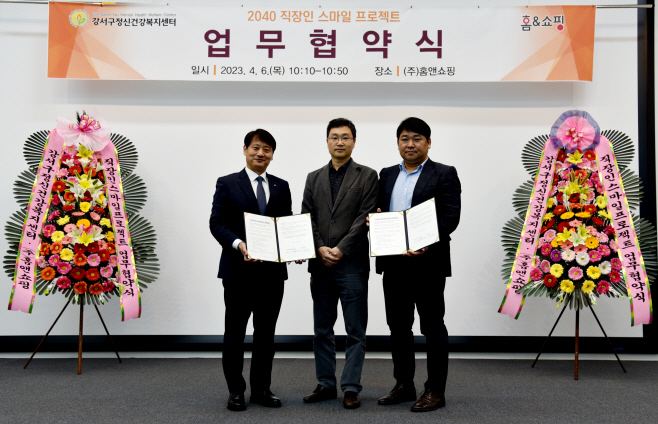 홈앤쇼핑