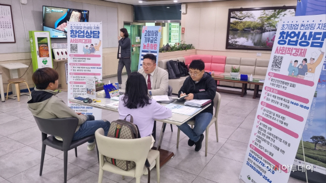 0407 함안군, 초기창업 컨설팅 지원 첫 발2